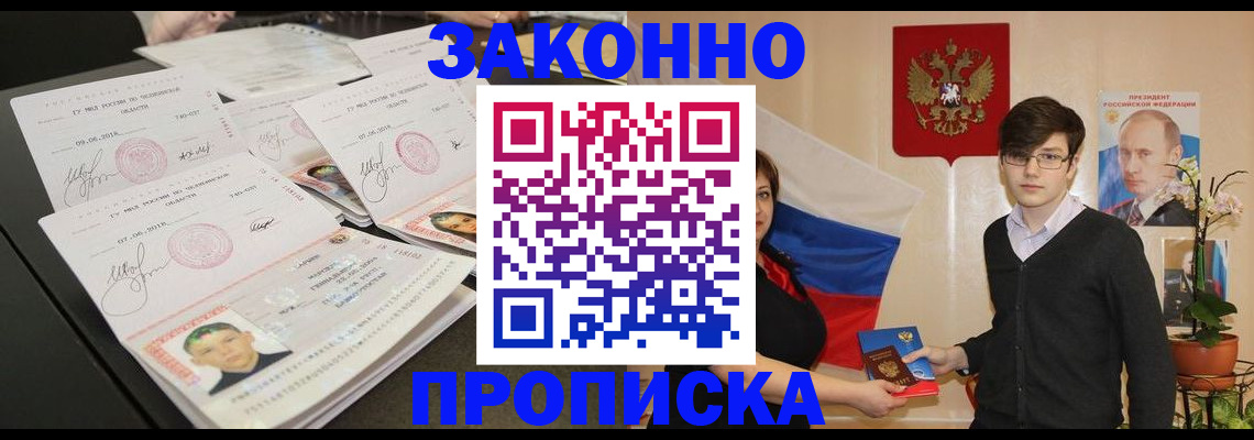 найти адрес прописки в Александровске