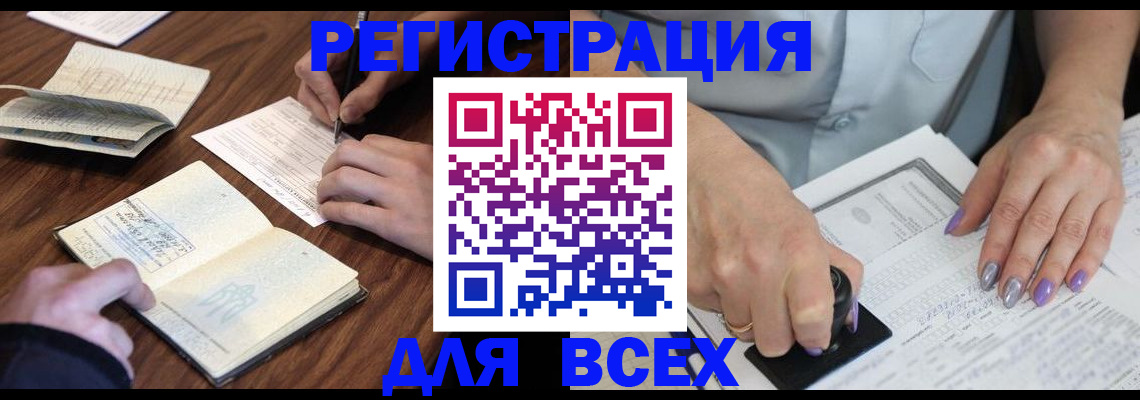 пропишу в квартире в Александровске